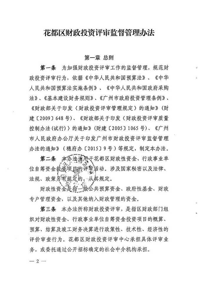沙巴体育试玩
