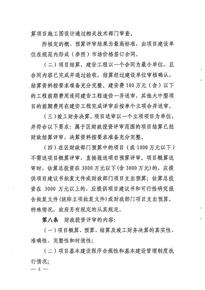 沙巴体育试玩