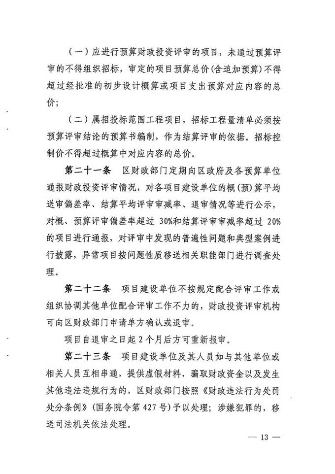 沙巴体育试玩