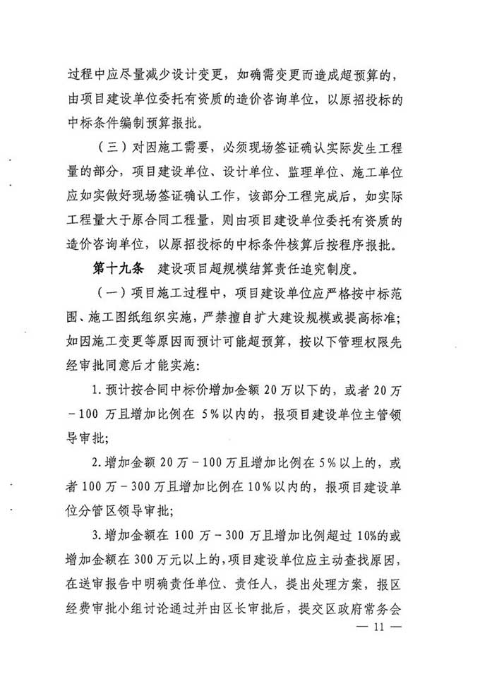 沙巴体育试玩