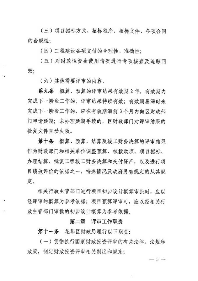 沙巴体育试玩