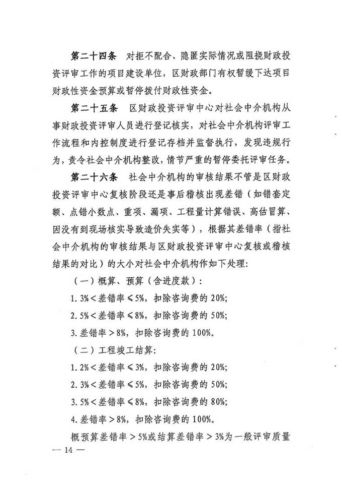 沙巴体育试玩