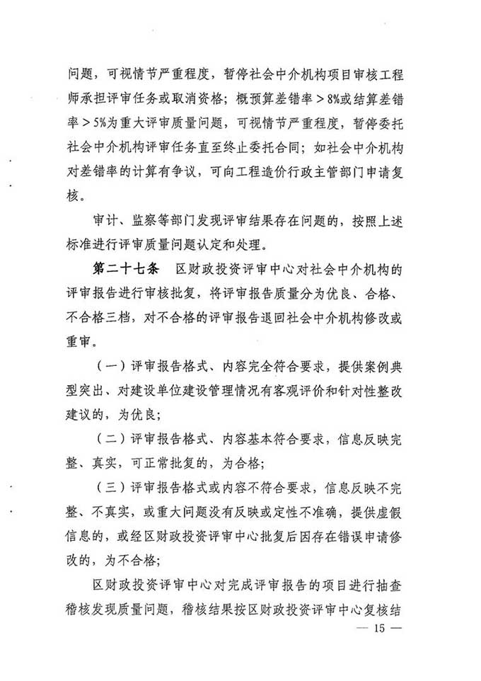 沙巴体育试玩