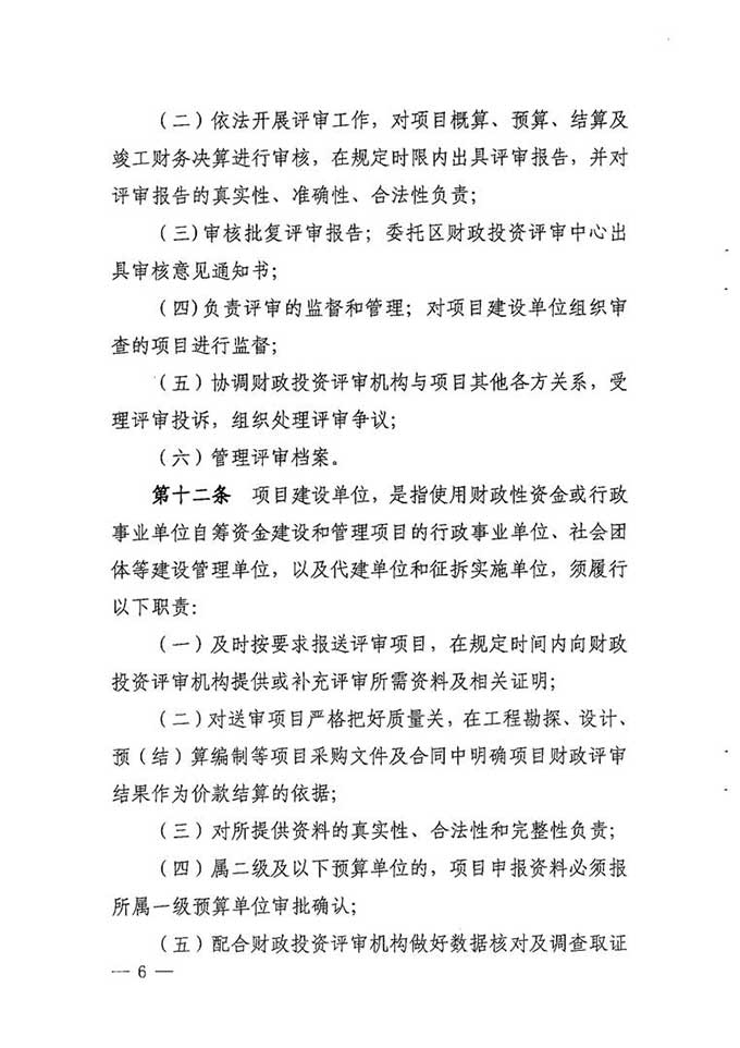 沙巴体育试玩