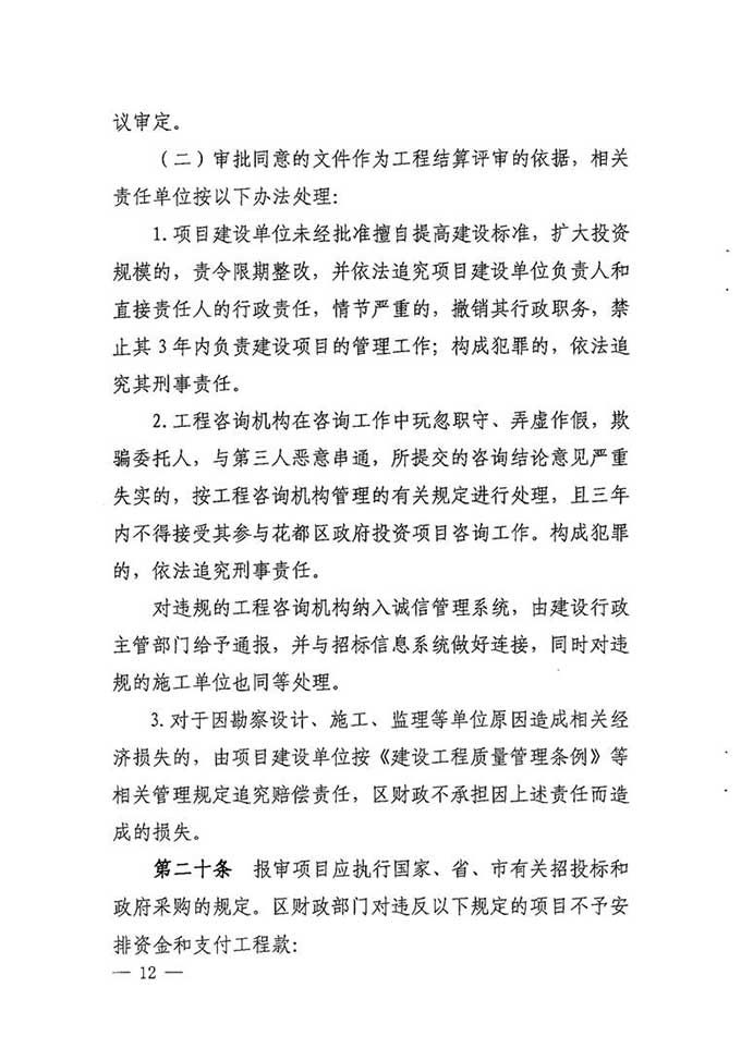 沙巴体育试玩
