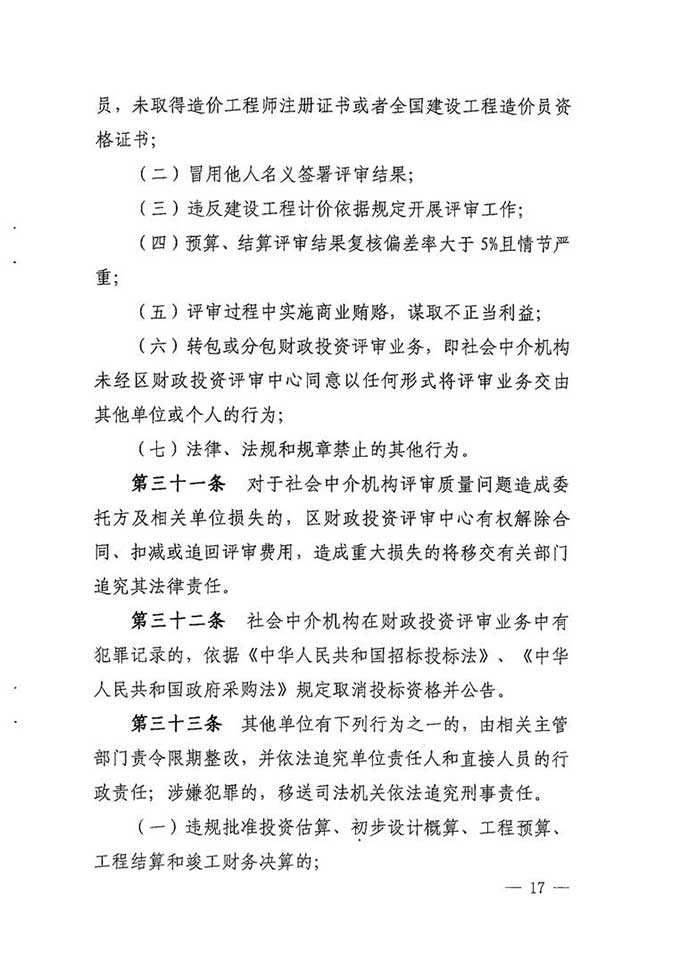 沙巴体育试玩