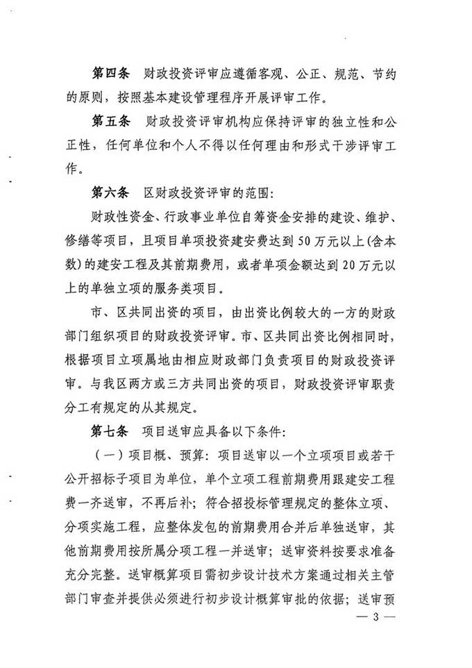 沙巴体育试玩