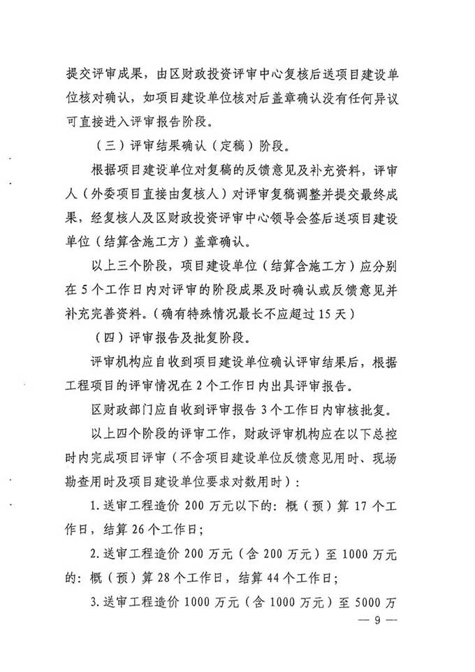 沙巴体育试玩