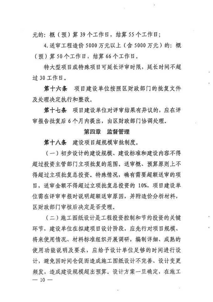 沙巴体育试玩