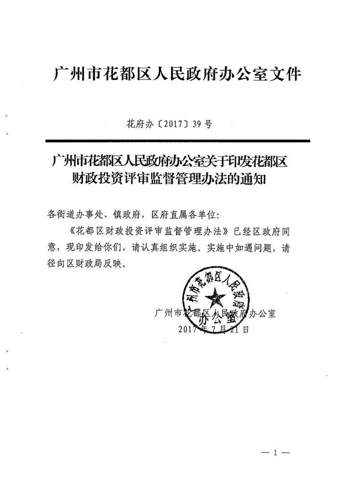 沙巴体育试玩