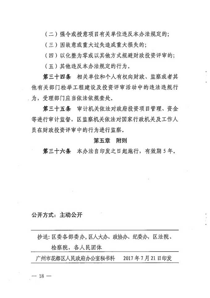 沙巴体育试玩