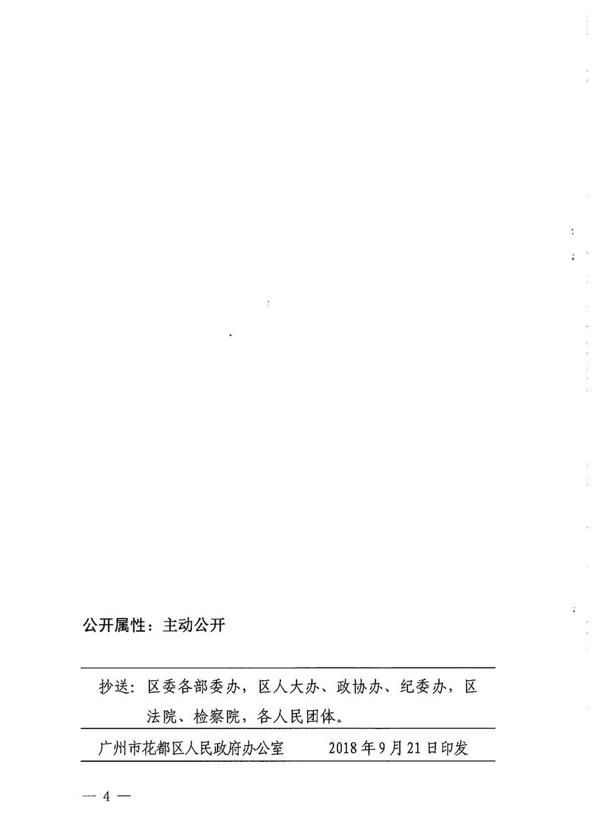 沙巴体育试玩