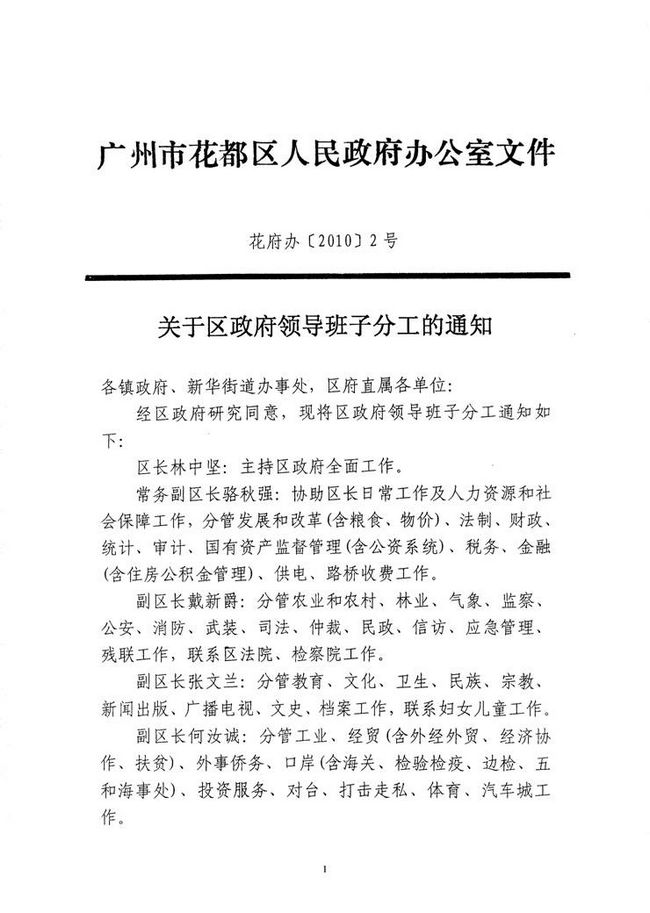 沙巴体育试玩