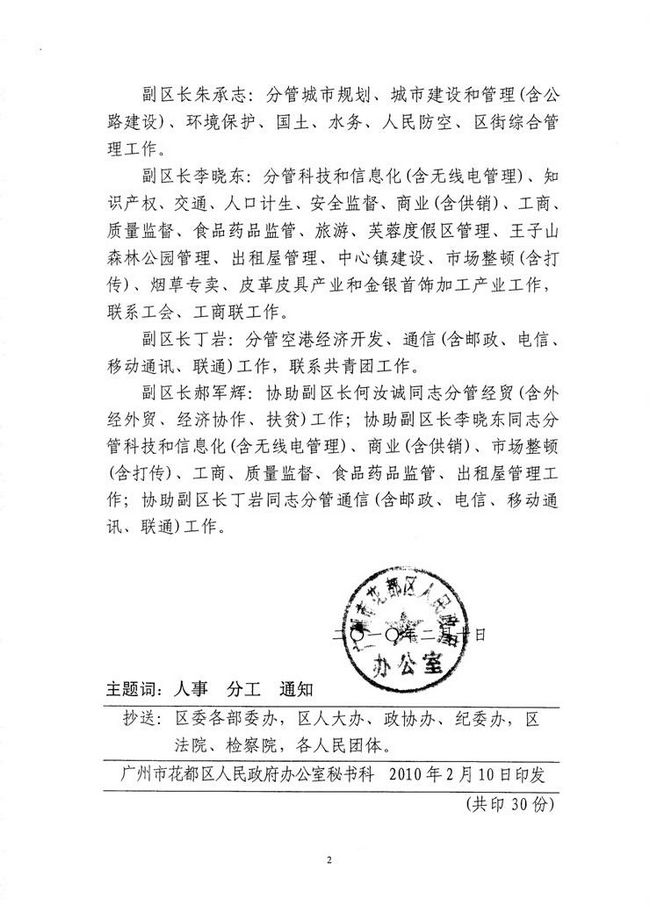 沙巴体育试玩