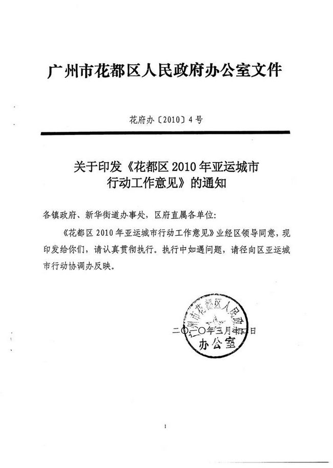 沙巴体育试玩