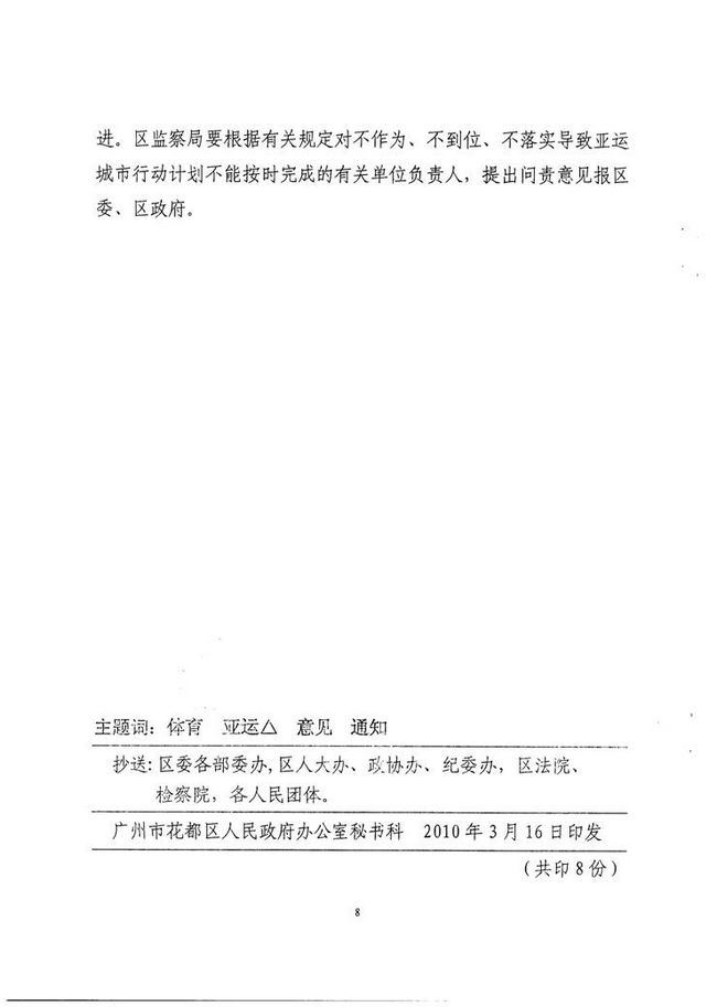 沙巴体育试玩