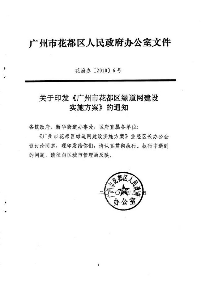 沙巴体育试玩