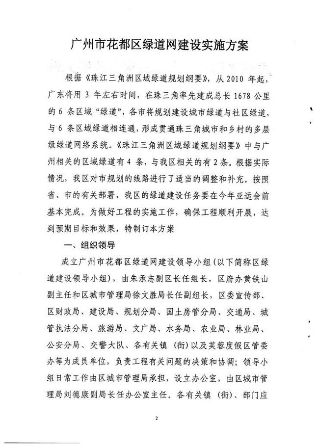 沙巴体育试玩