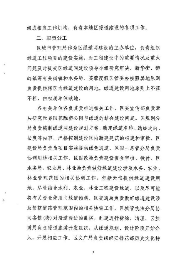 沙巴体育试玩