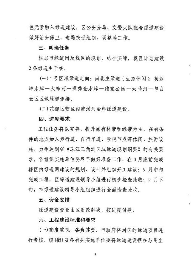 沙巴体育试玩