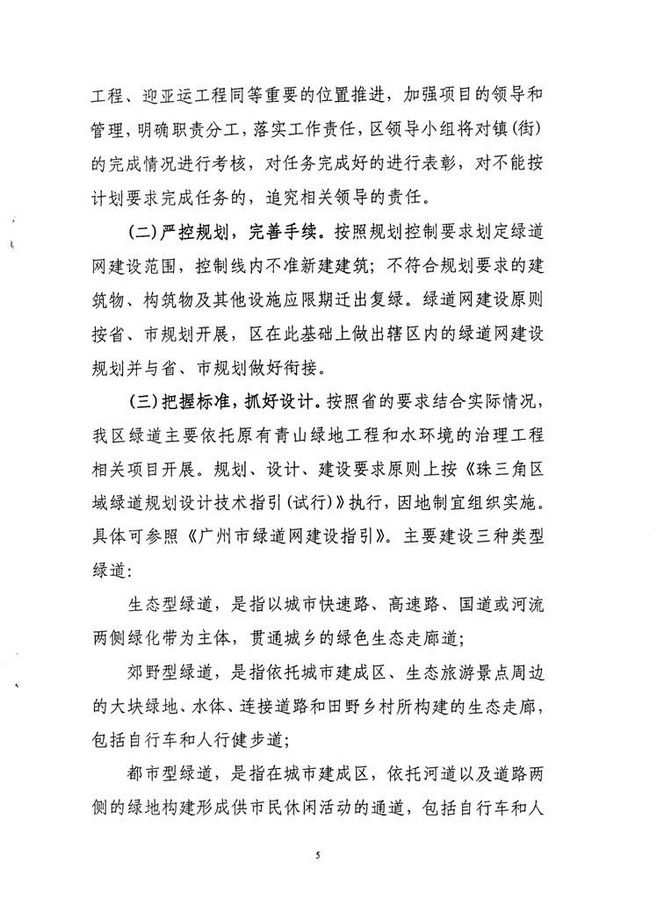 沙巴体育试玩