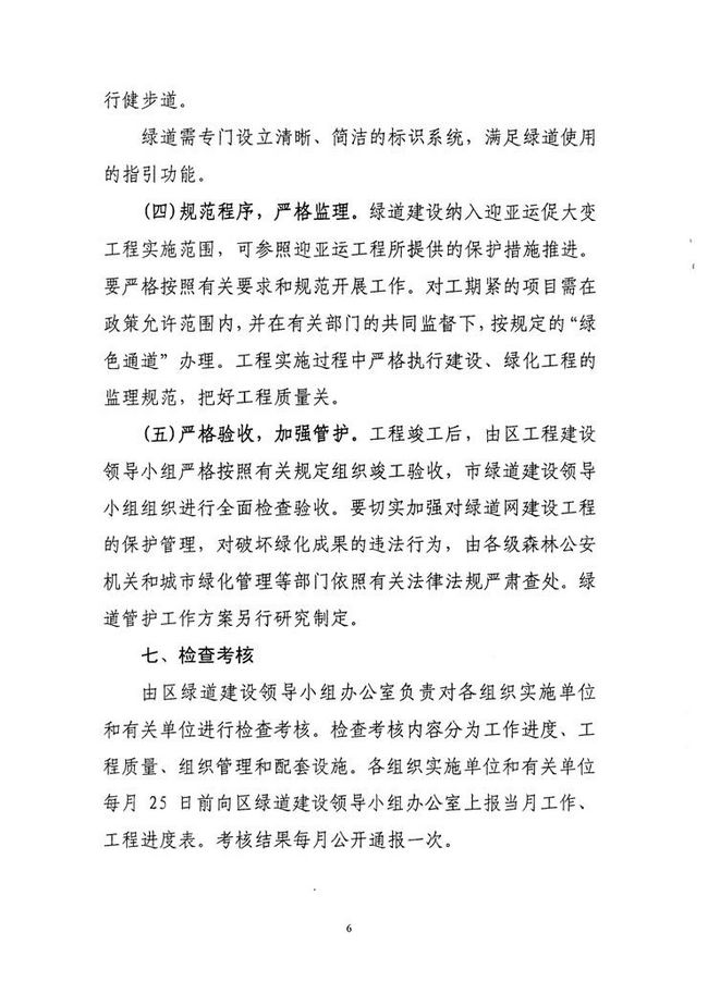 沙巴体育试玩