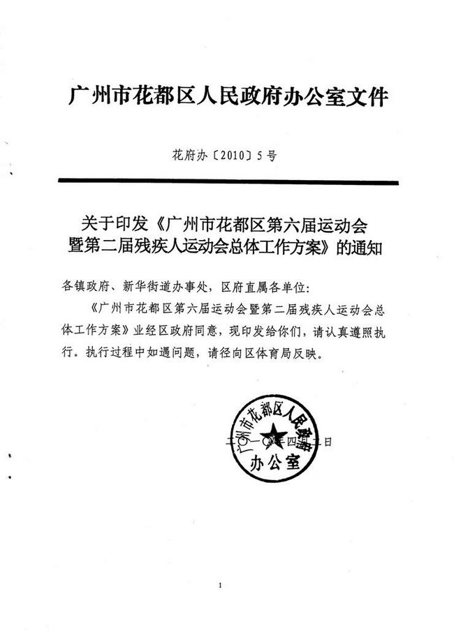 沙巴体育试玩