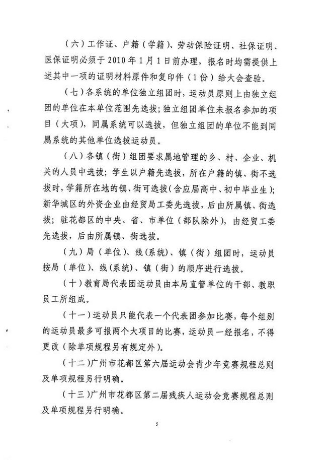沙巴体育试玩
