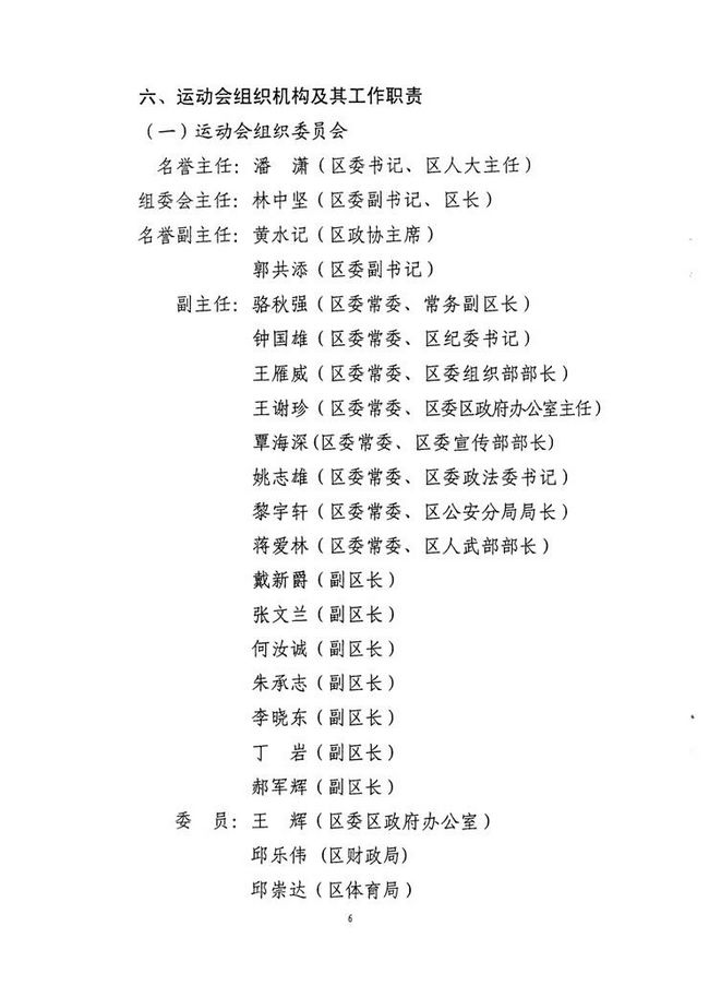 沙巴体育试玩