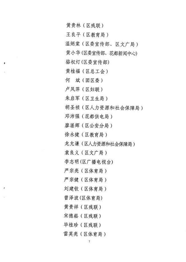 沙巴体育试玩