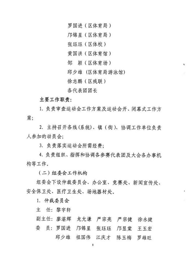 沙巴体育试玩