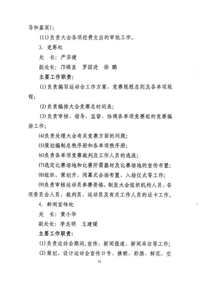 沙巴体育试玩
