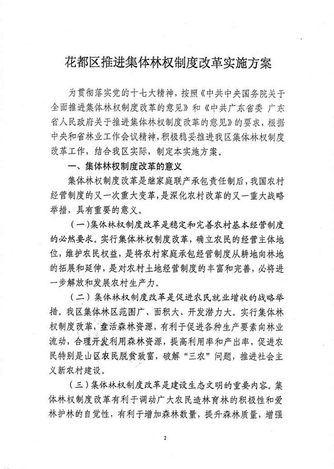 沙巴体育试玩