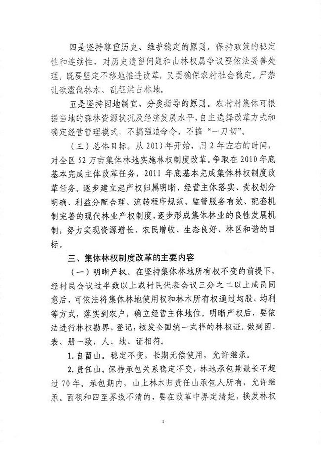 沙巴体育试玩
