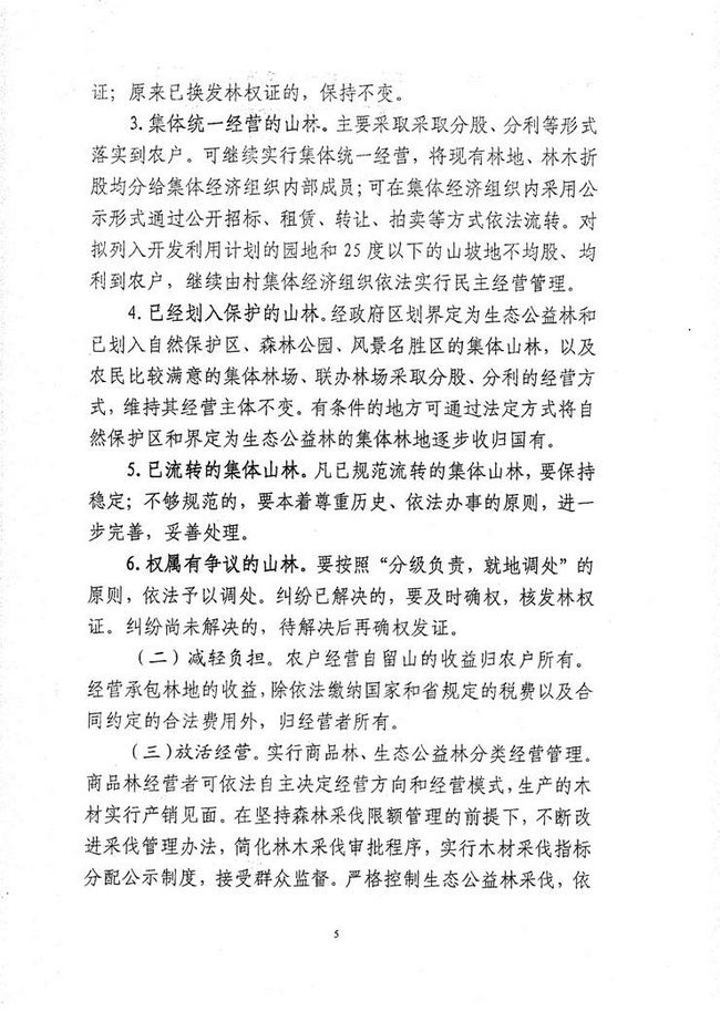 沙巴体育试玩