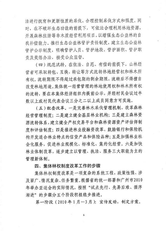 沙巴体育试玩