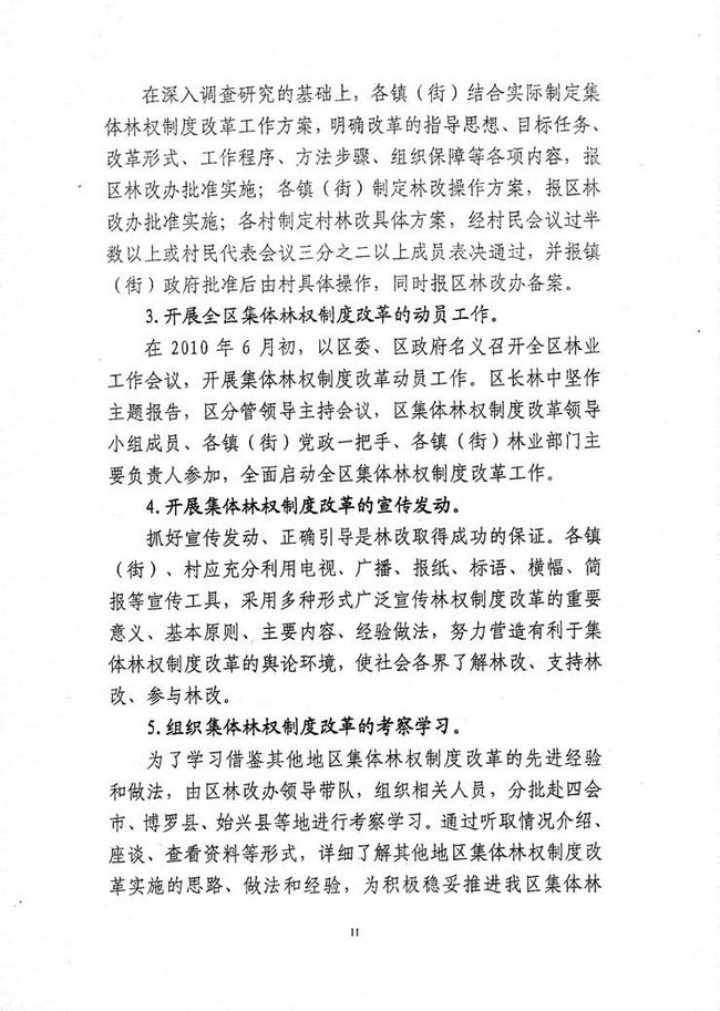 沙巴体育试玩