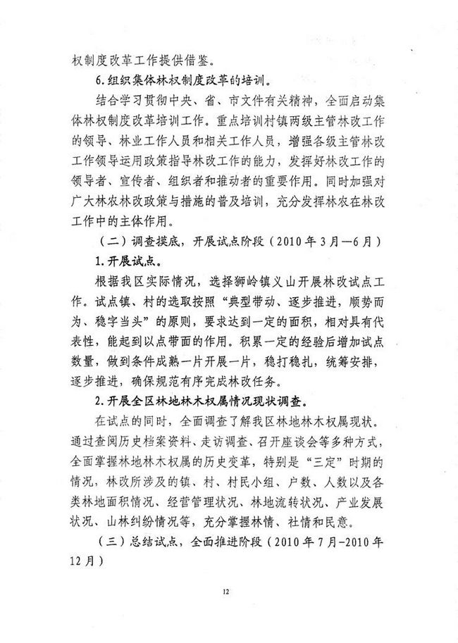 沙巴体育试玩