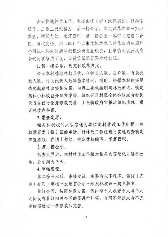沙巴体育试玩