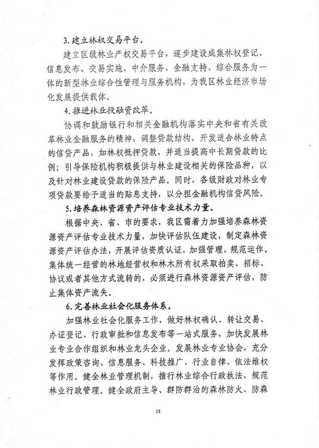 沙巴体育试玩