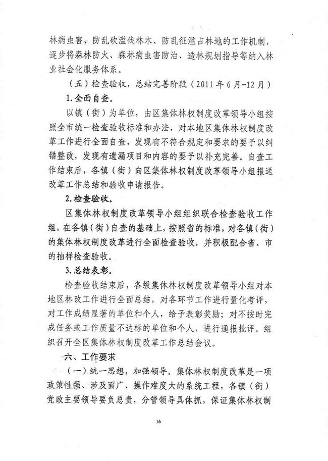沙巴体育试玩