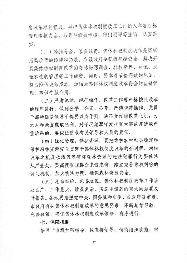 沙巴体育试玩