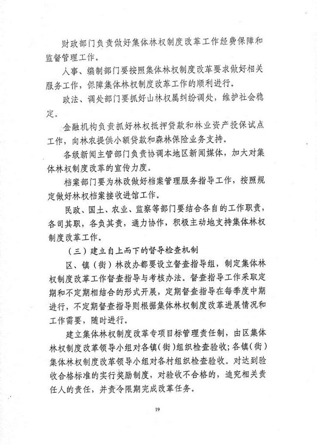 沙巴体育试玩