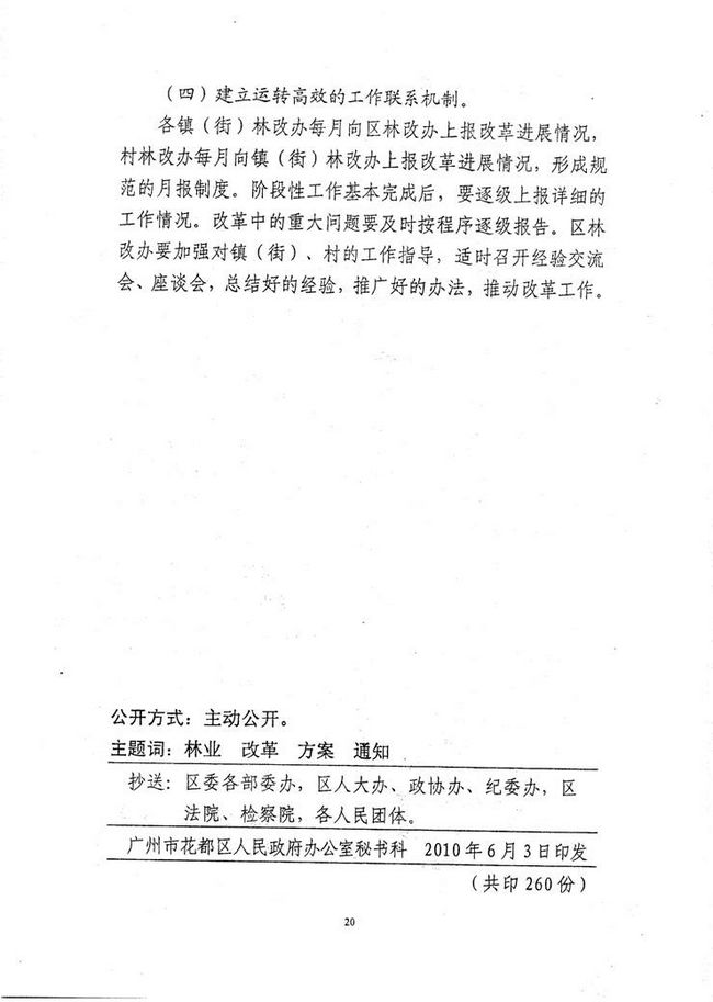 沙巴体育试玩