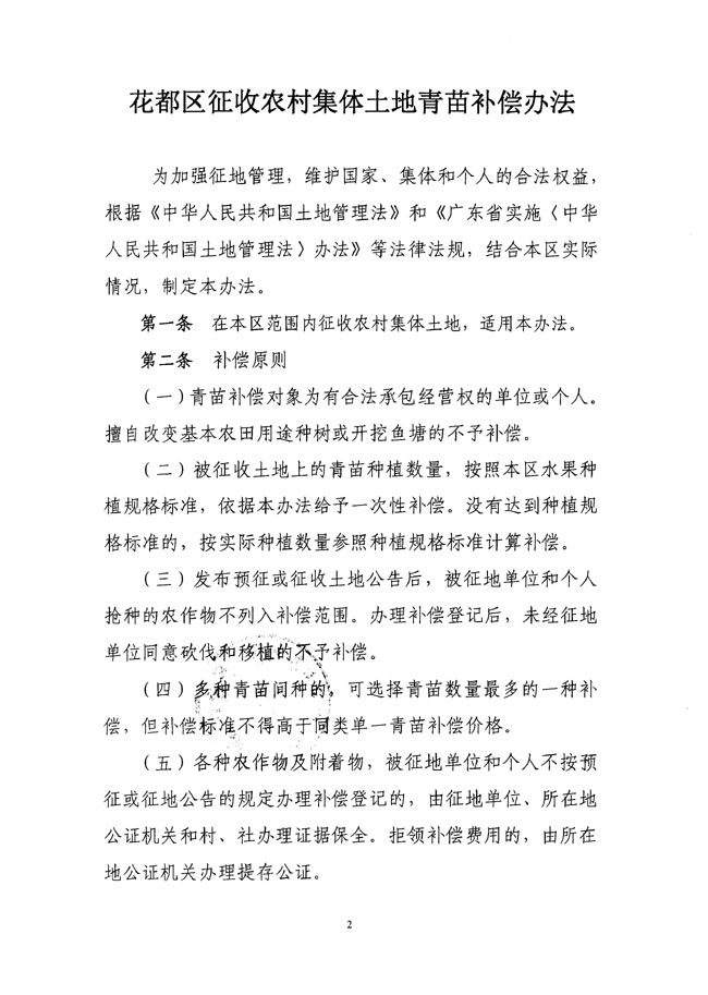 沙巴体育试玩