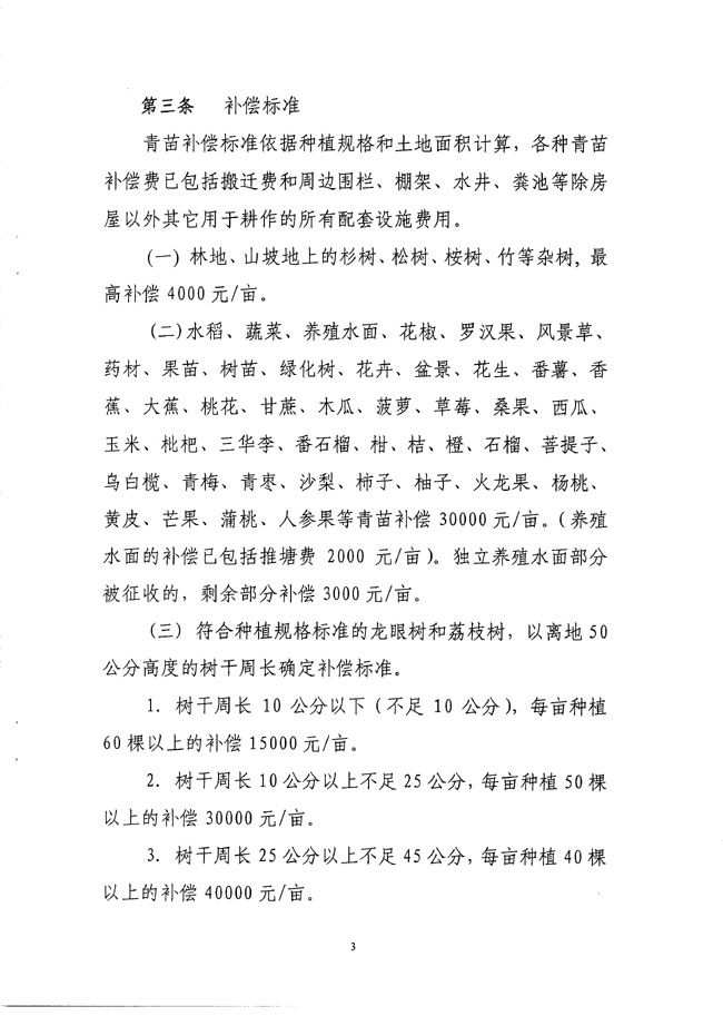 沙巴体育试玩