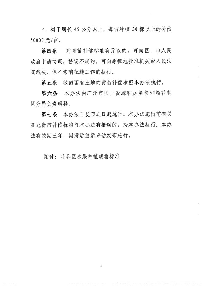 沙巴体育试玩