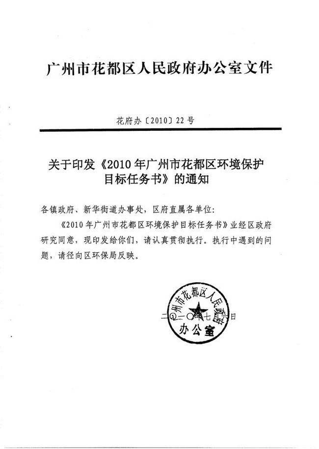 沙巴体育试玩
