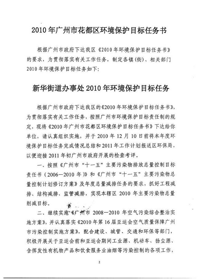 沙巴体育试玩