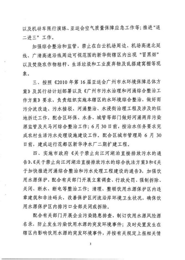 沙巴体育试玩